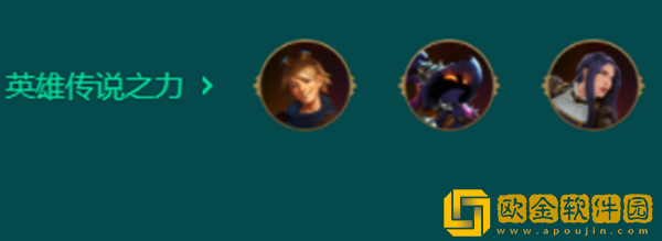 金铲铲之战S9.5沙皇阵容怎么玩