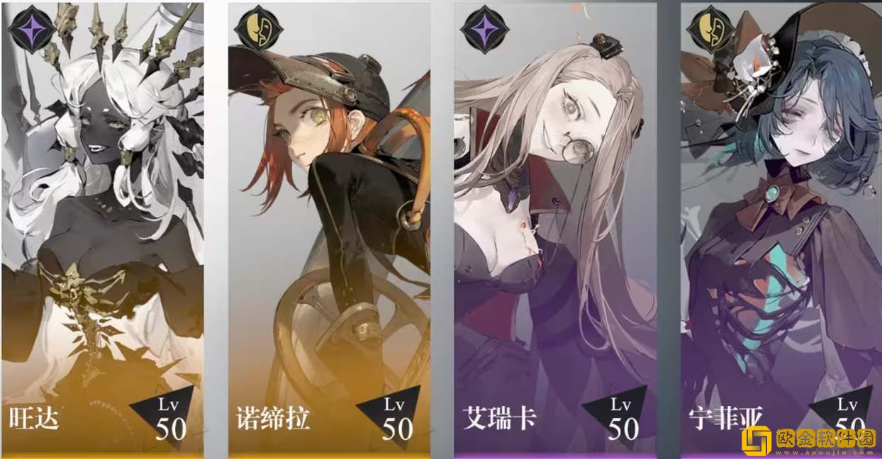 忘却前夜超维阵容配队攻略-忘却前夜超维阵容配队推荐