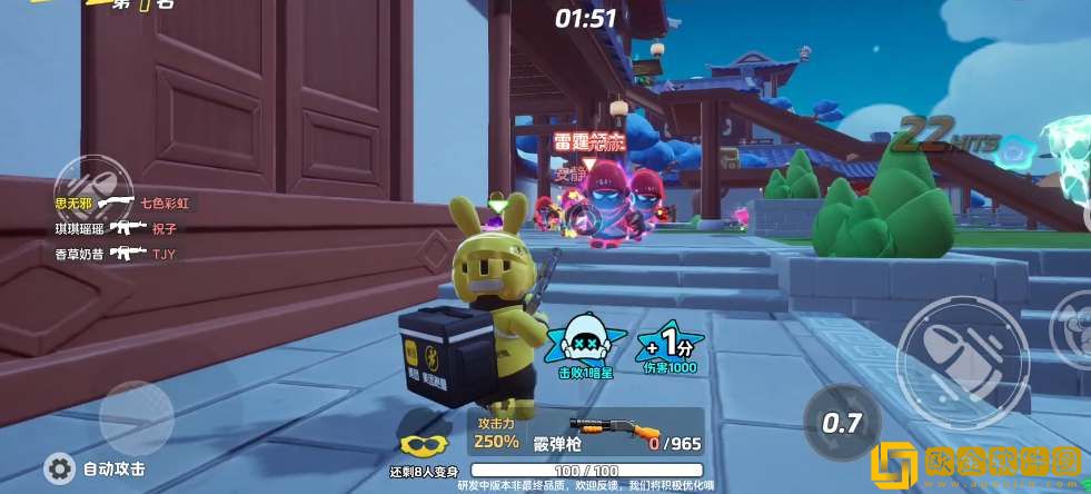 元梦之星生化追击模式玩法攻略