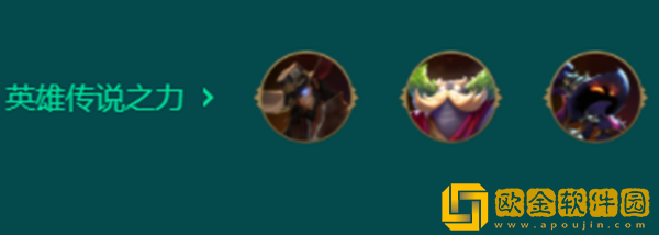 金铲铲之战S9.5铁男阵容怎么玩