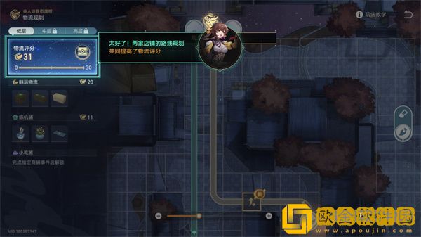 崩坏星穹铁道金人旧巷市廛喧其一任务流程