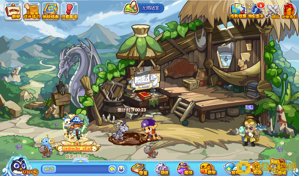 洛克王国童年的回忆活动怎么玩