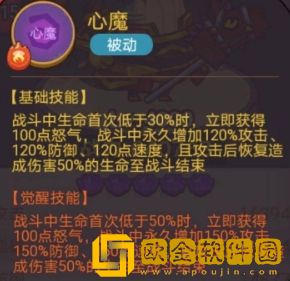 咸鱼之王俱乐部祝融夫人怎么打