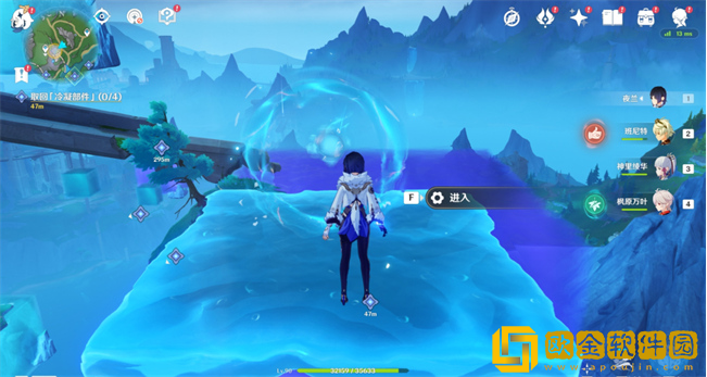 原神冷凝水装置任务怎么完成