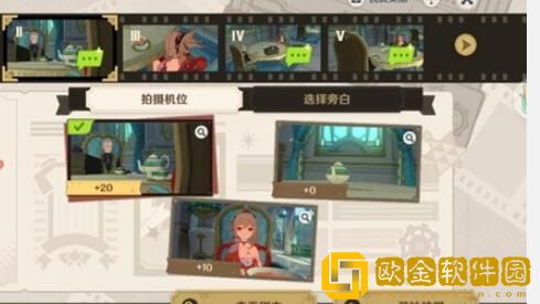 原神巧像入帧一场**
怎么做 原神巧像入帧一场**
怎么做