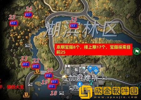 星球重启杜加河谷宝箱在哪 星球重启杜加河谷宝箱在哪