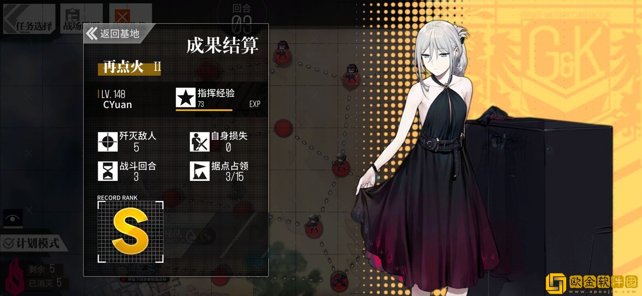 少女前线塌缩点大撤退再点火2怎么过 少女前线塌缩点大撤退再点火2怎么过