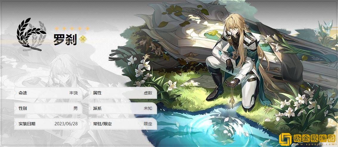 崩铁丹恒饮月君主C阵容搭配推荐