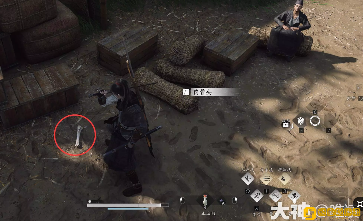 燕云十六声深夜犬吠任务怎么做