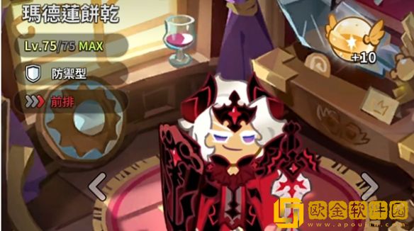 冲呀饼干人王国首充角色怎么样