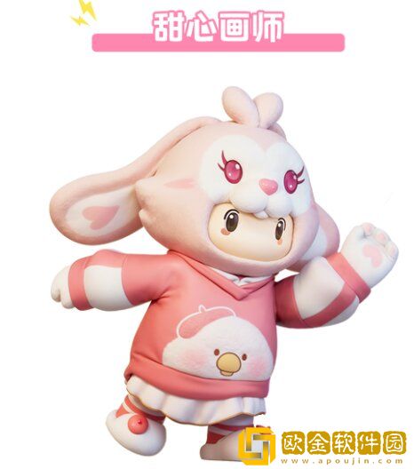 元梦之星Toby联动活动一览