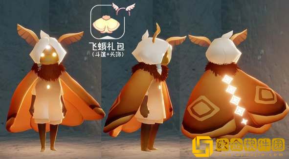 光遇飞蛾斗篷礼包多少*
光遇飞蛾斗篷礼包多少*