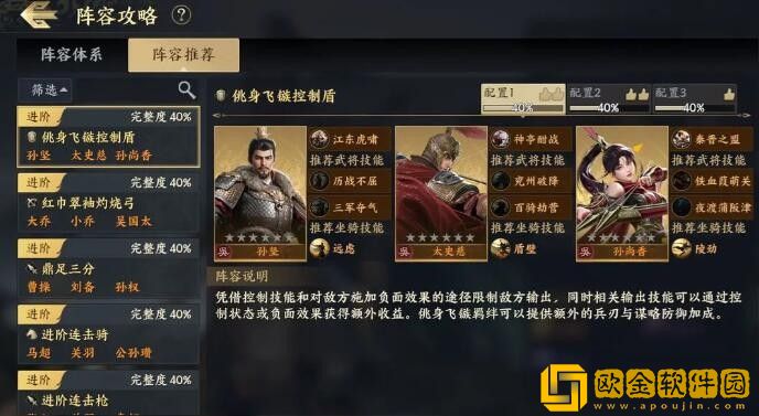 战地无疆控制体系是什么