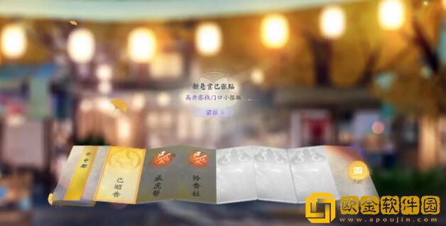 射雕二境界化境怎么突破