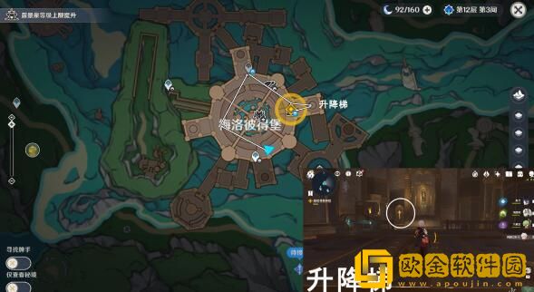 原神梅洛彼得堡梦寻幻景成就怎么做