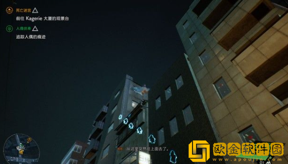 幽灵线东京人偶供奉流程