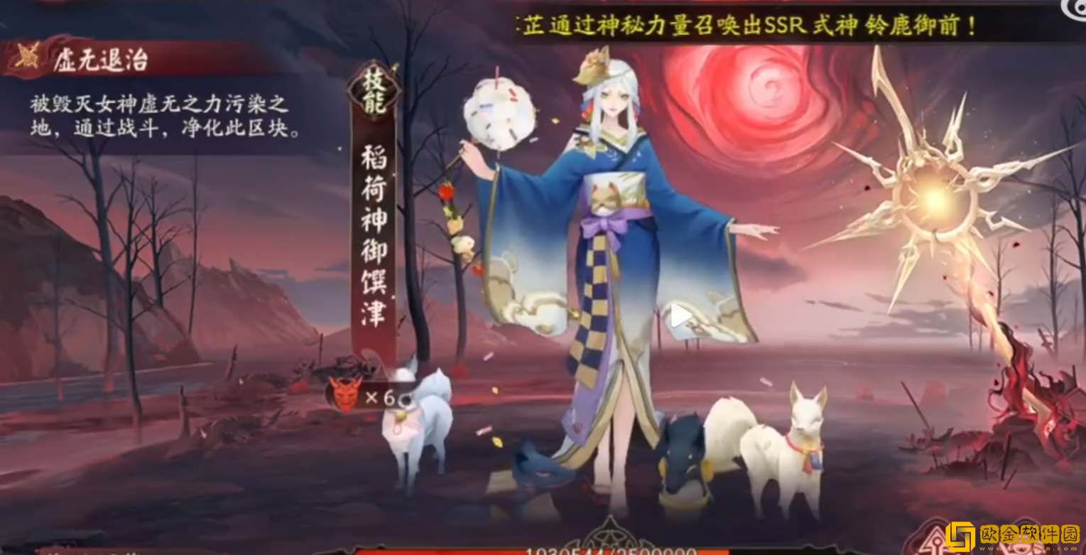 阴阳师虚无降临阵容搭配推荐-阴阳师虚无降临阵容搭配攻略