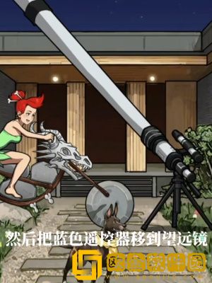 隐秘的档案时间遥控器使用地上的时间遥控器让**奶奶都满意怎么玩