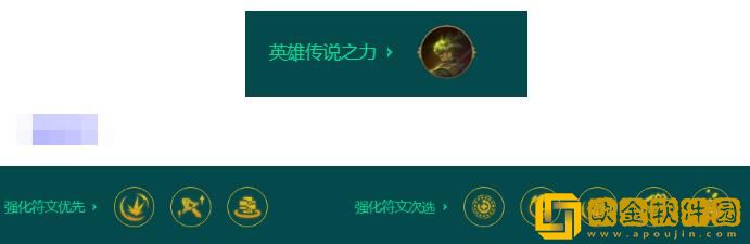 金铲铲之战S9.5打气杰斯阵容怎么玩