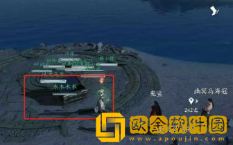 逆水寒手游六头蛟宝藏怎么获得