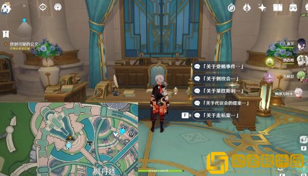 原神那维莱特传说任务第一章任务怎么做