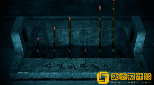 纸嫁衣双人版第六章怎么过