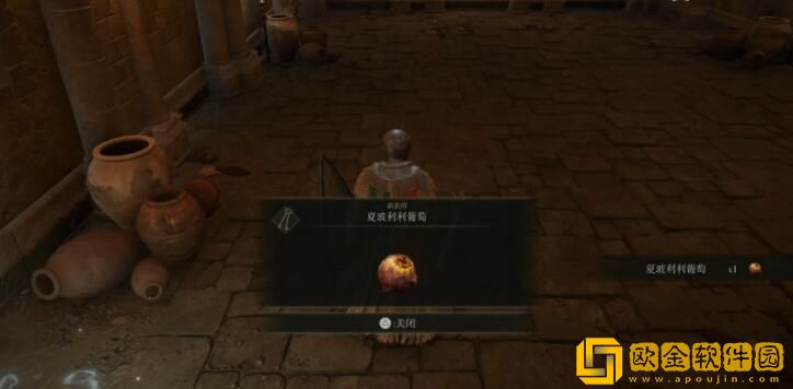 艾尔登法环海妲支线流程