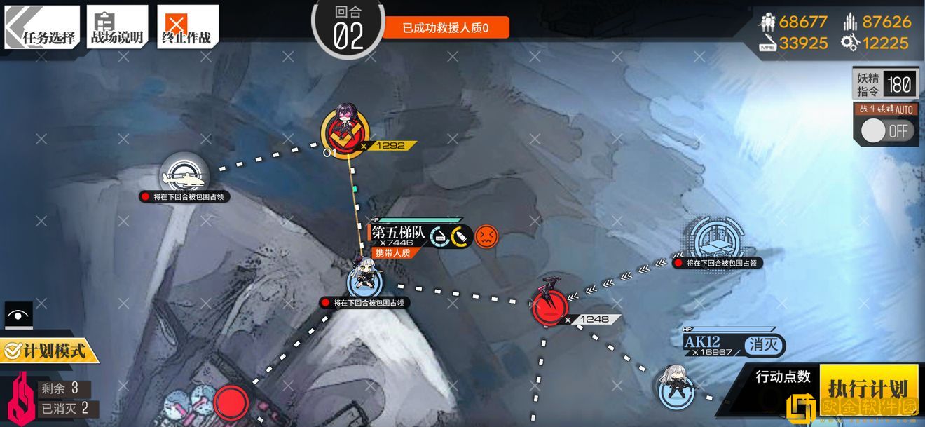 少女前线塌缩点大撤退分歧点怎么过 少女前线塌缩点大撤退分歧点怎么过