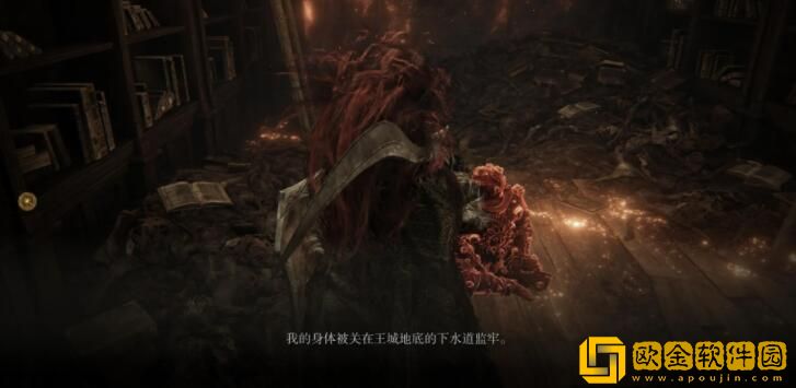 艾尔登法环食粪者支线流程