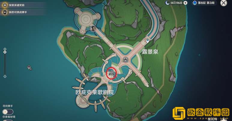 原神4.2芙宁娜抽卡玄学位置推荐