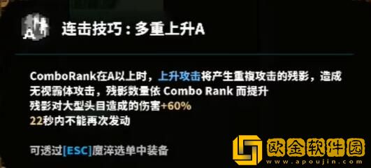 TEVI维尔丹之森道具全收集 TEVI维尔丹之森道具全收集