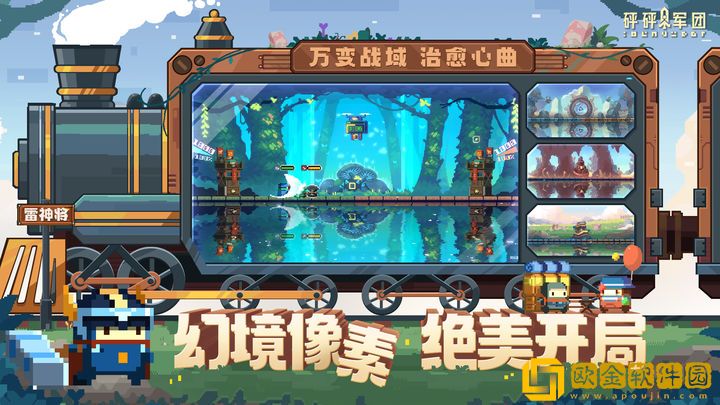 砰砰军团怎么刷牌-砰砰军团刷牌技巧