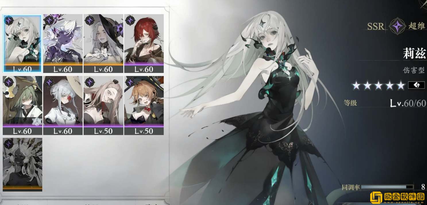 忘却前夜超维阵容配队攻略