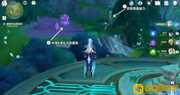 原神伊黎耶的野精灵任务攻略