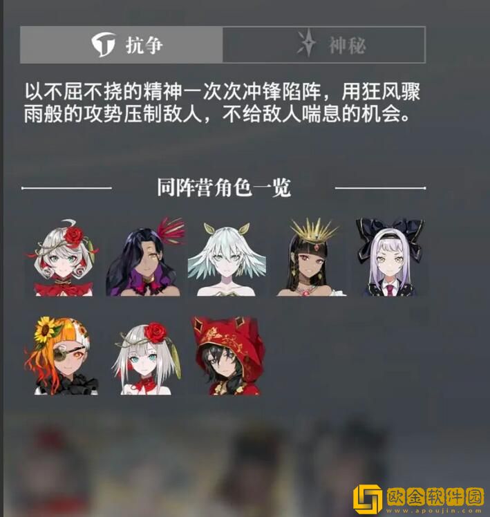 宿命回响弦上的叹息开荒阵容搭配