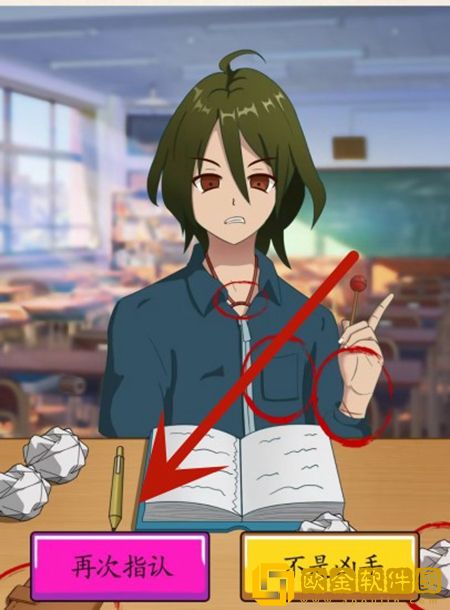 超级达人办公室悬案过关流程 超级达人办公室悬案过关流程