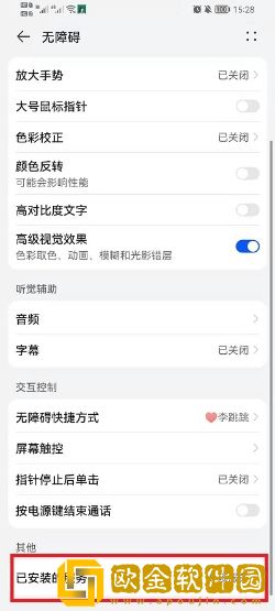 李跳跳怎么跳广告