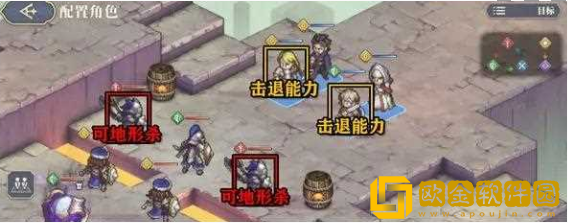 铃兰之剑为这和平的世界推图有什么技巧 铃兰之剑为这和平的世界推图有什么技巧