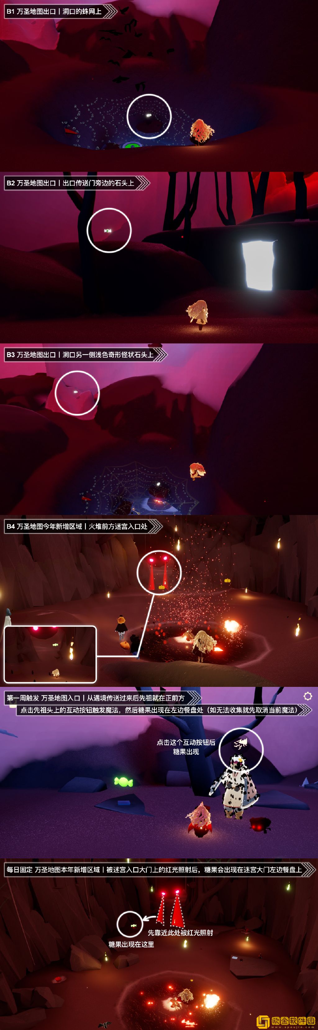 光遇万圣节代币位置10.27-2023光遇10月27日万圣节代币在哪