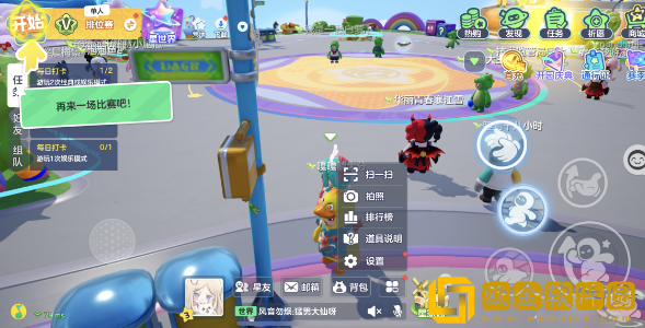 元梦之星兑换码在哪输入