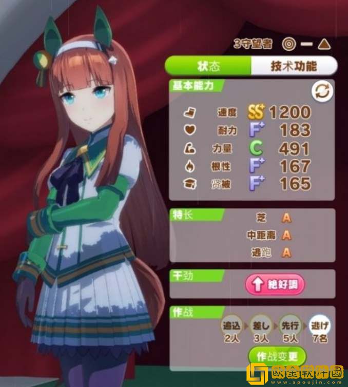 闪耀优俊少女因子获取途径介绍-闪耀优俊少女因子获取途径一览