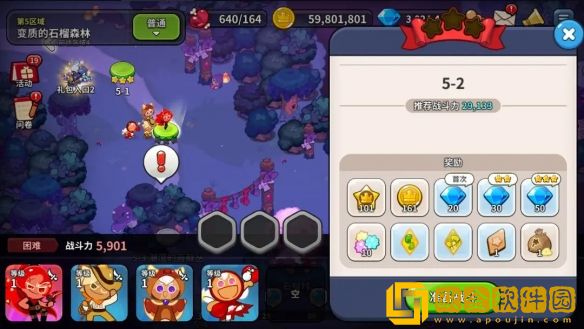 冲呀饼干人王国每天做什么好