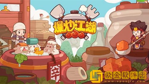 爆炒江湖厨师推荐2023-爆炒江湖厨师哪些好