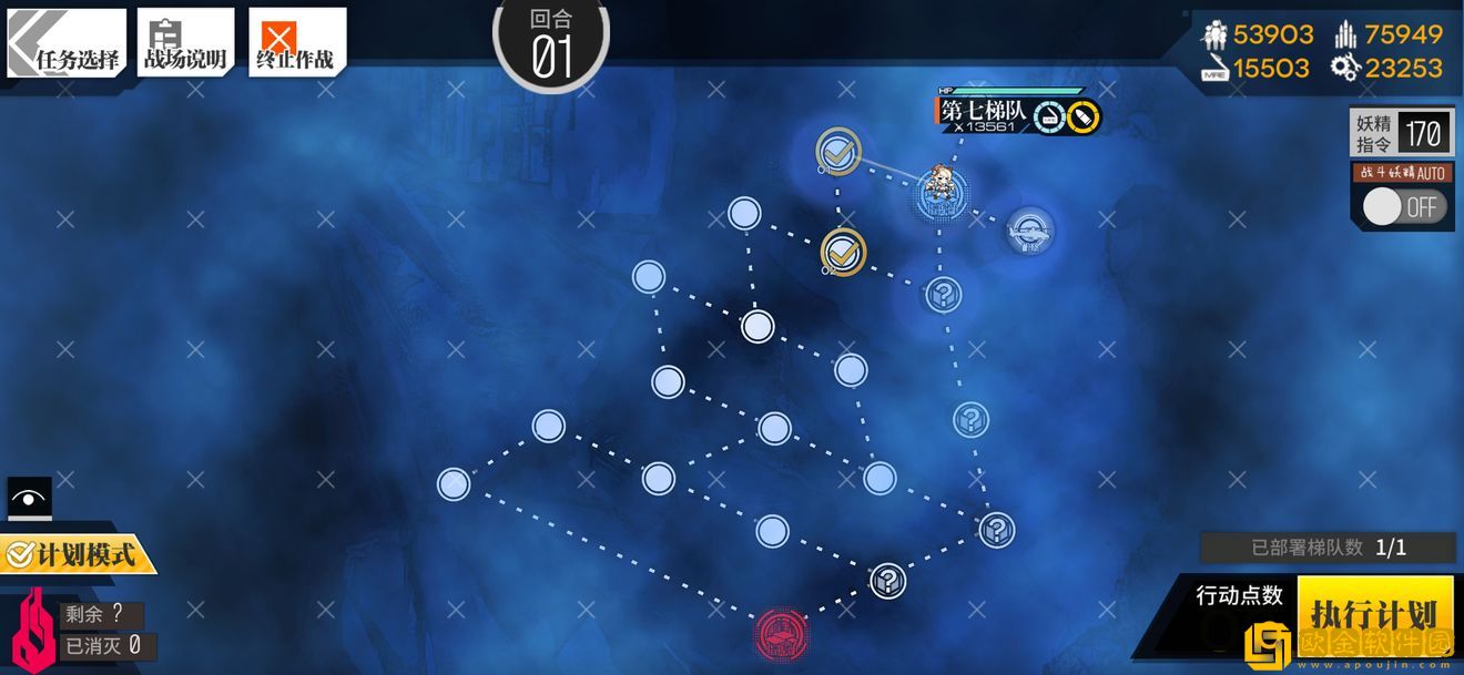 少女前线塌缩点大撤退信使怎么过 少女前线塌缩点大撤退信使怎么过