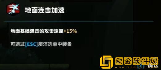 TEVI维尔丹之森道具全收集 TEVI维尔丹之森道具全收集