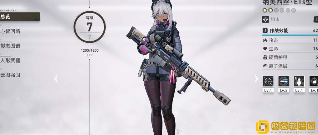 少女前线2追放纳美西丝值得培养吗