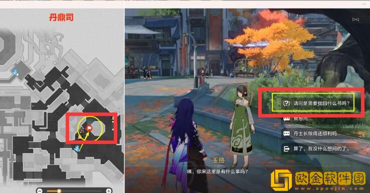 崩坏星穹铁道三本禁忌之书在哪-崩坏星穹铁道1.3三本禁忌之书任务攻略