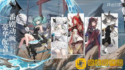 绯色回响最强阵容-绯色回响哪些阵容厉害