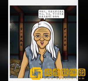 超级达人夜宿破庙过关流程