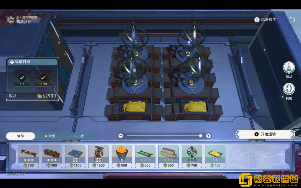 崩坏星穹铁道金人旧巷市廛喧其三任务流程-崩坏星穹铁道1.3金人旧巷市廛喧其三怎么过